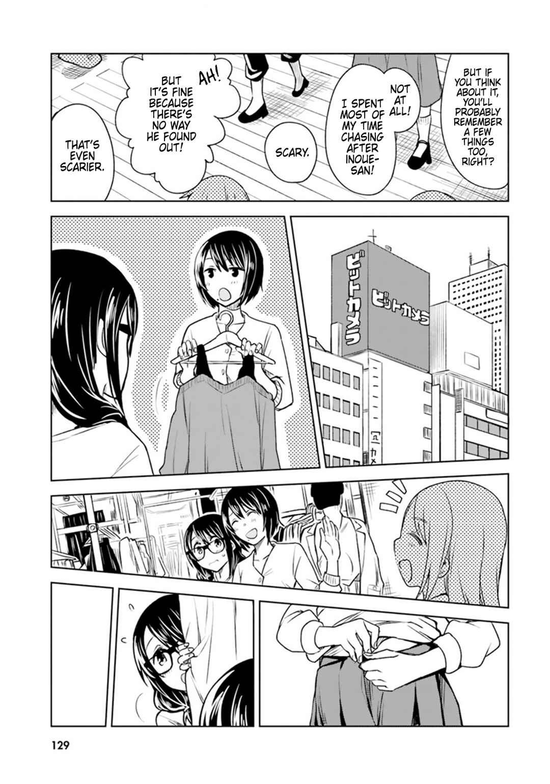 Hitorigurashi, Netsu o Dasu. Koi o Shiru. Chapter 5 - Page 9