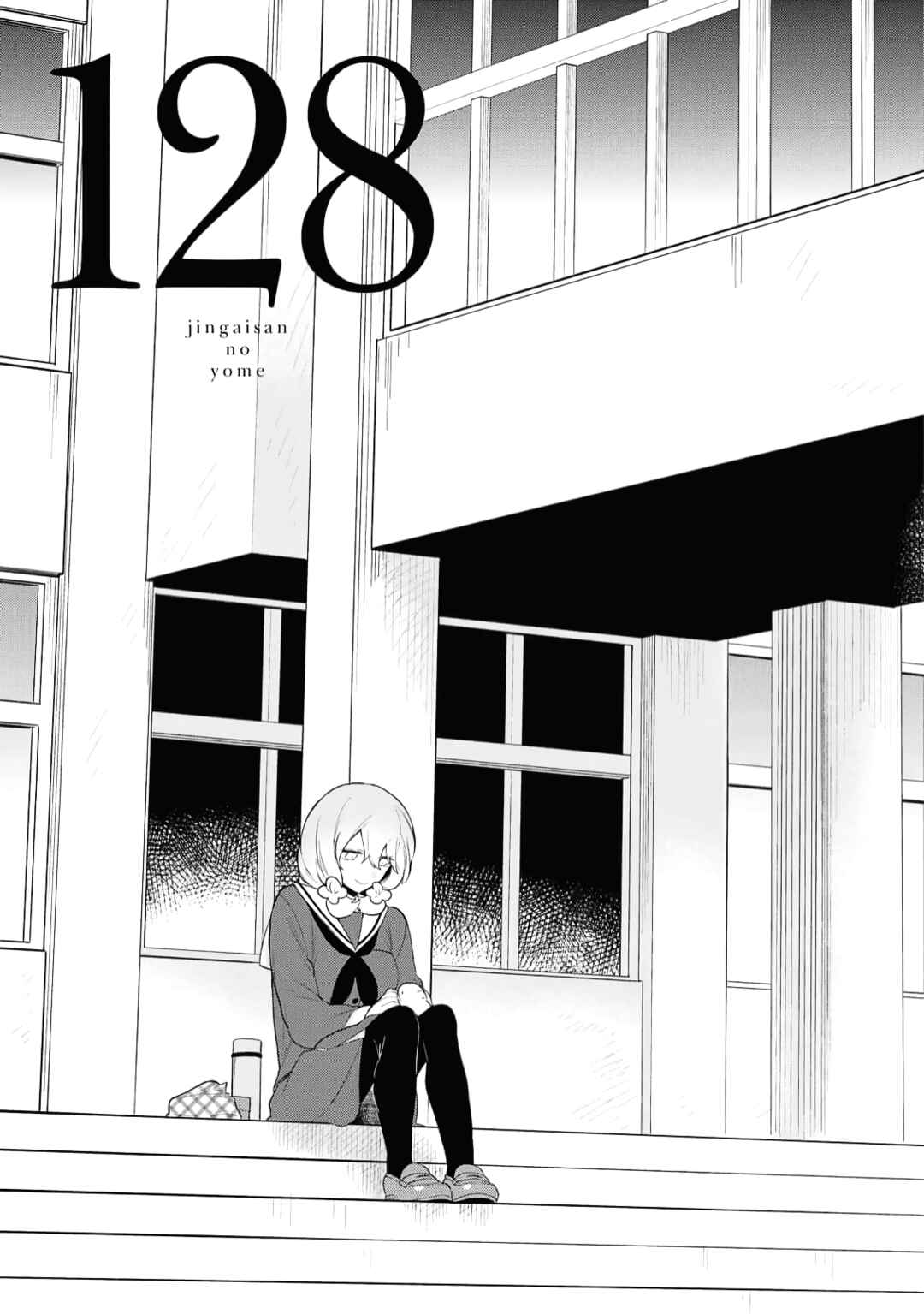 Jingai-san no Yome Chapter 128 - Page 1