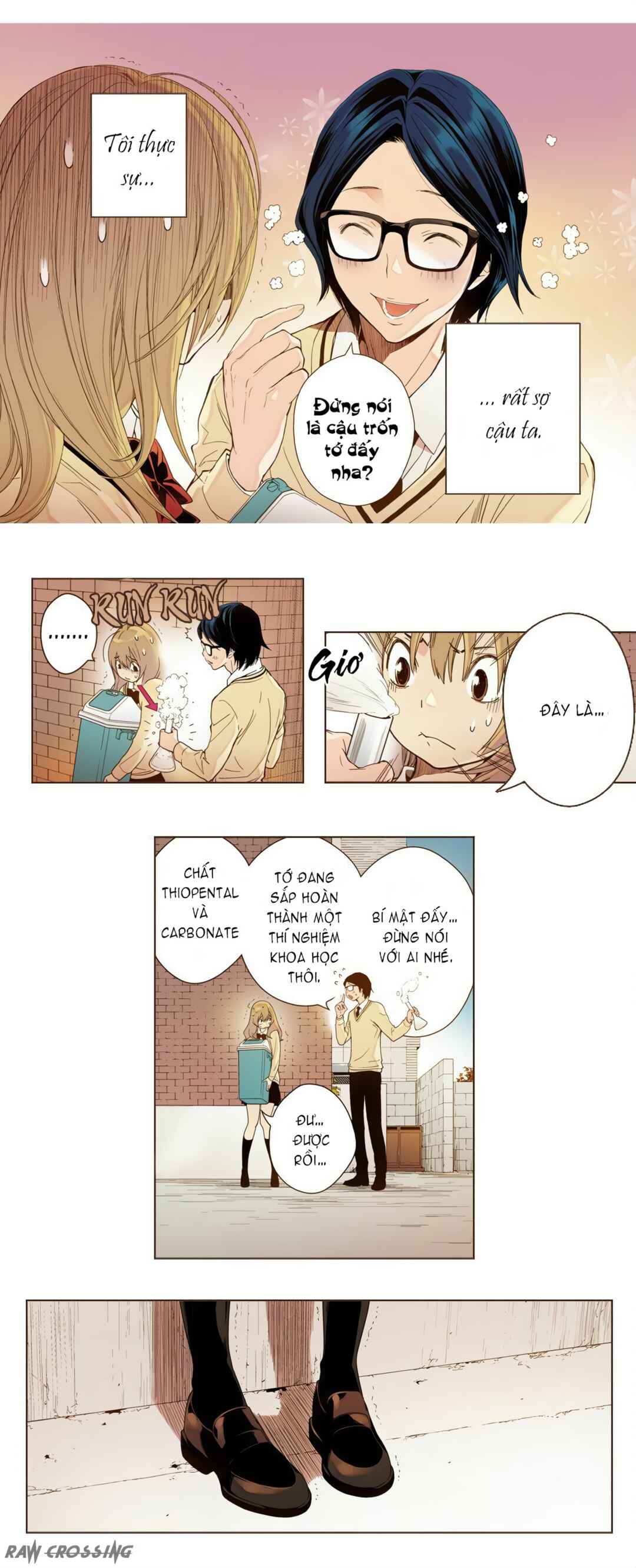 ENT. - Ore no Kagi ga Hazusareta K Noukai Chapter 1 - Page 14