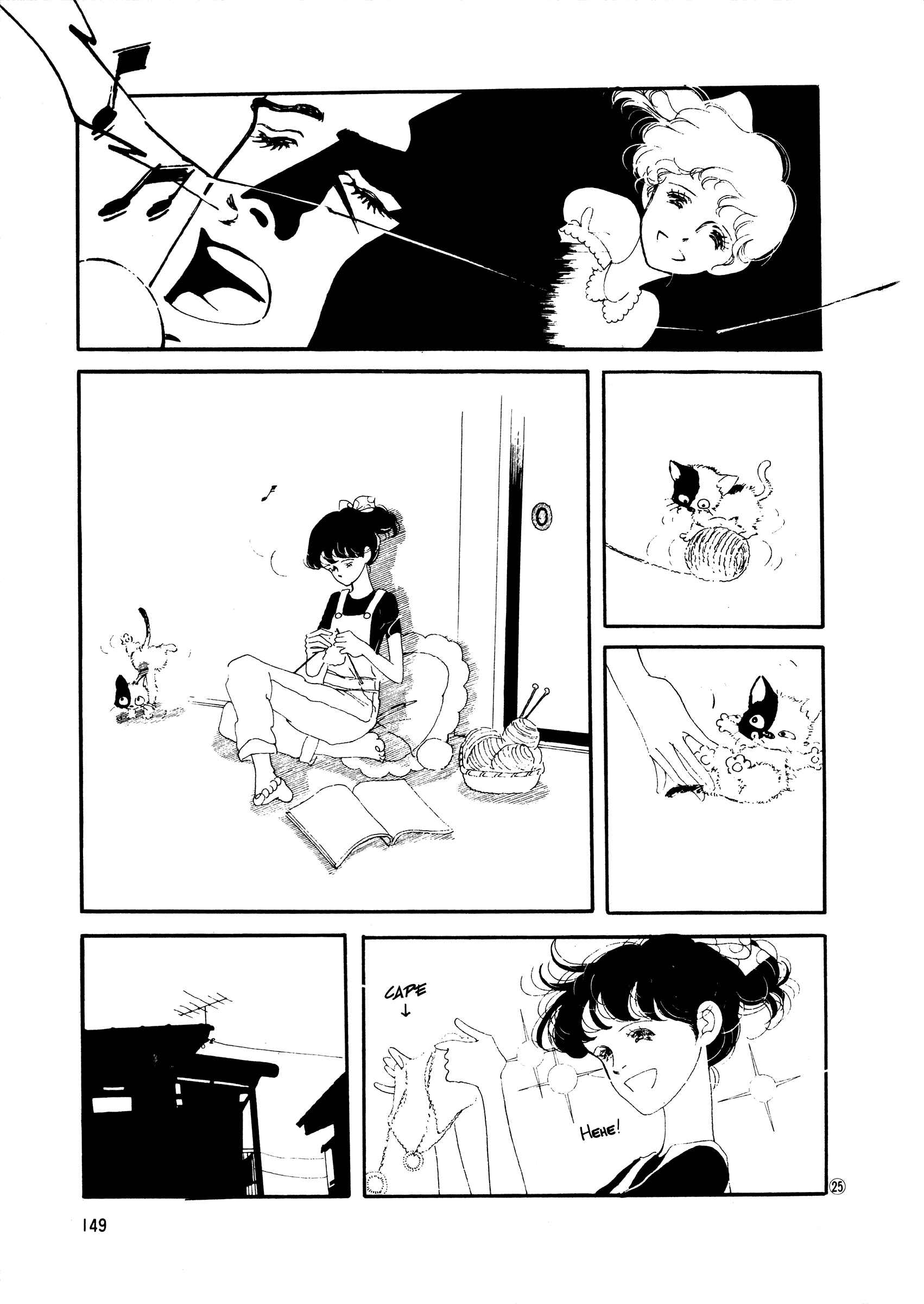 High Teen Boogie Chapter 43 - Page 25