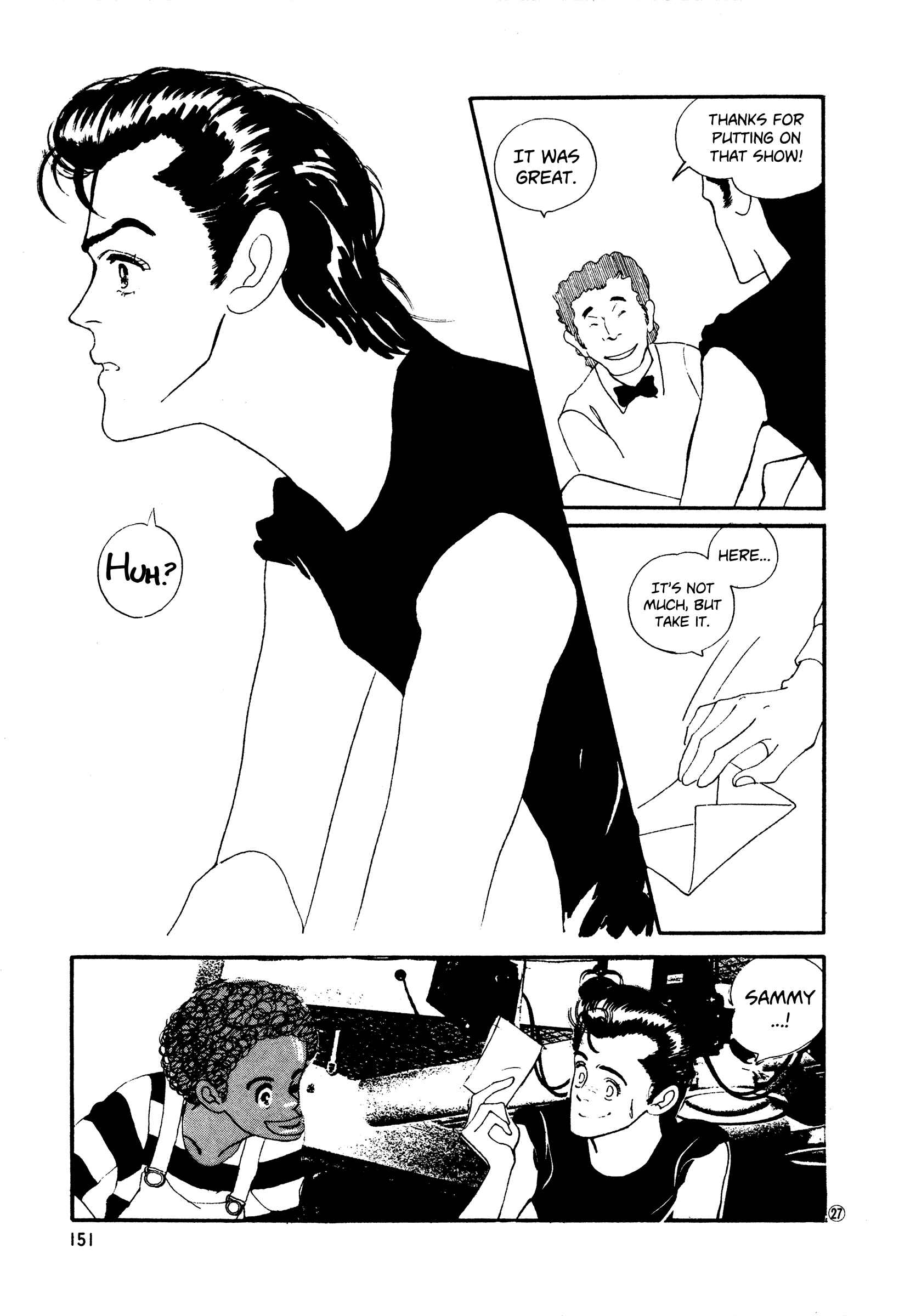 High Teen Boogie Chapter 43 - Page 27