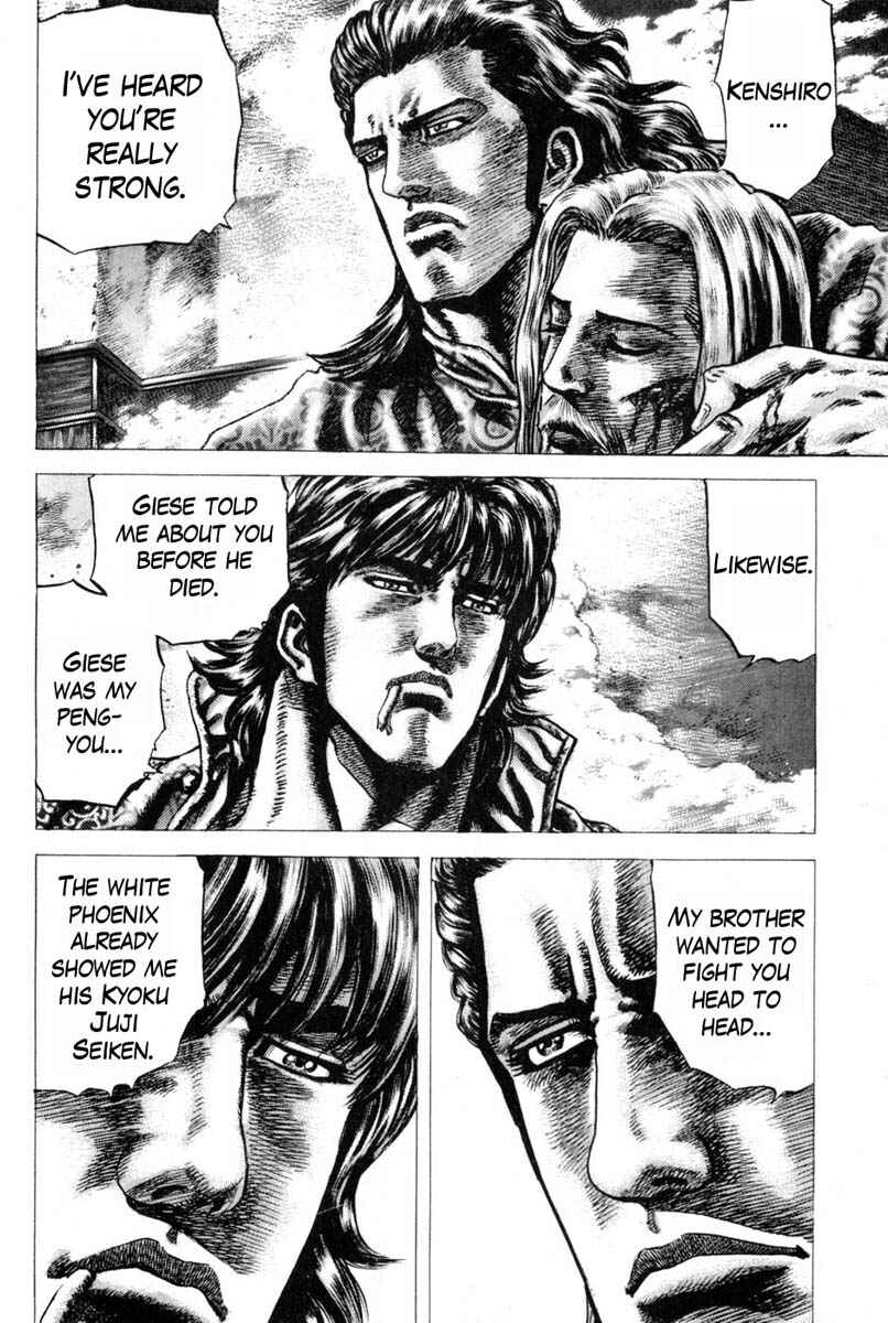 Souten no Ken Chapter 123 - Page 12