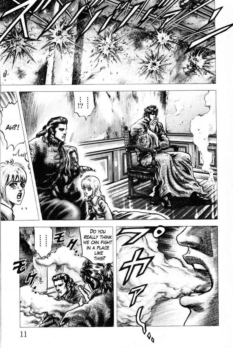 Souten no Ken Chapter 123 - Page 15