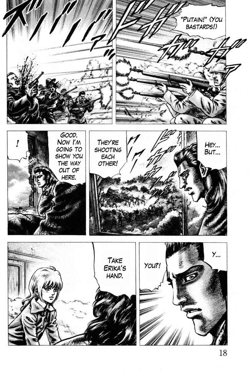 Souten no Ken Chapter 123 - Page 22
