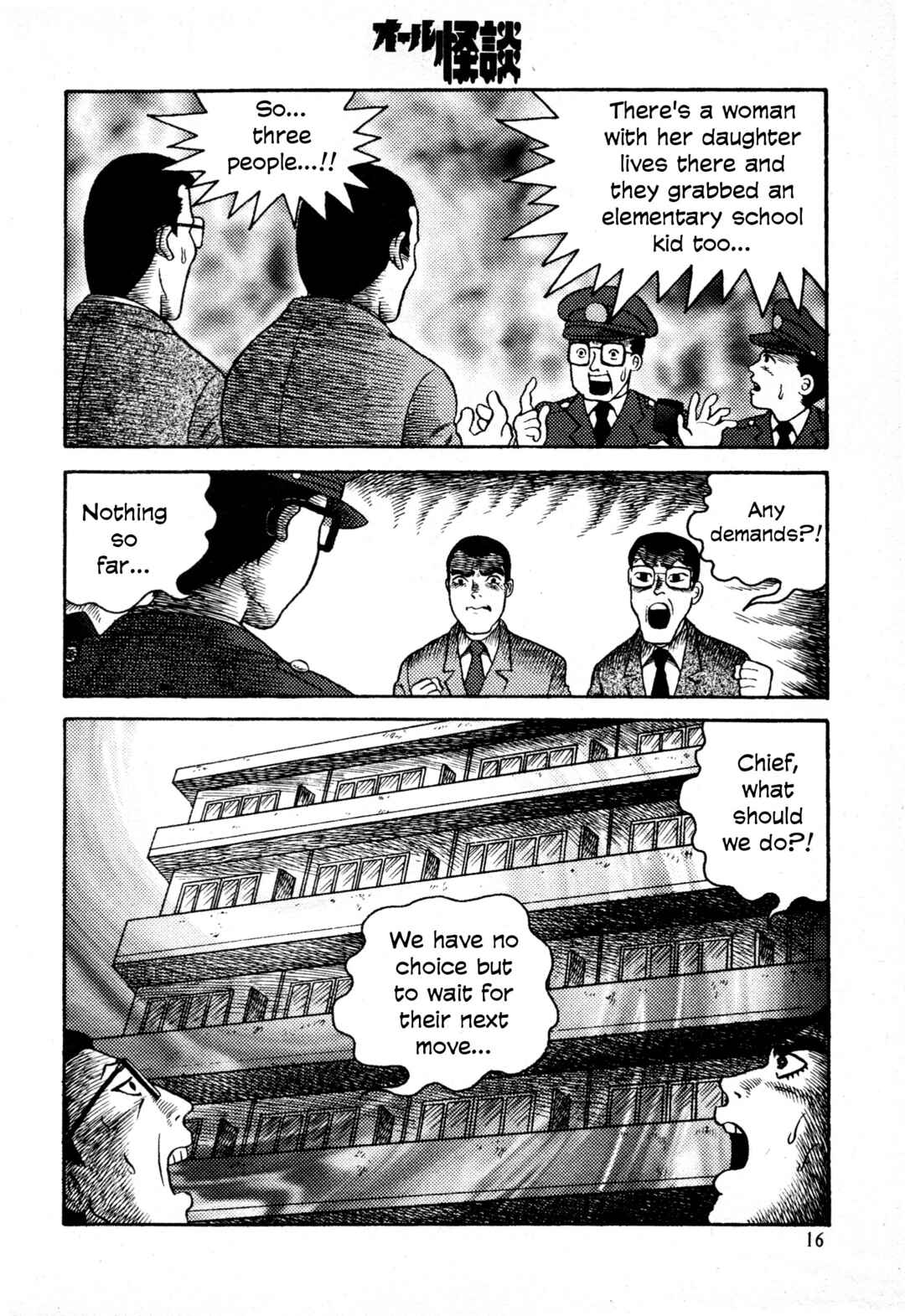 Hyde-kun Chapter 3 - Page 11