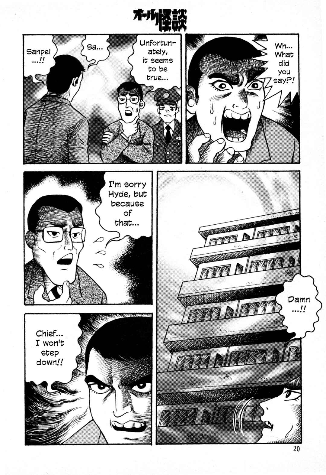 Hyde-kun Chapter 3 - Page 15