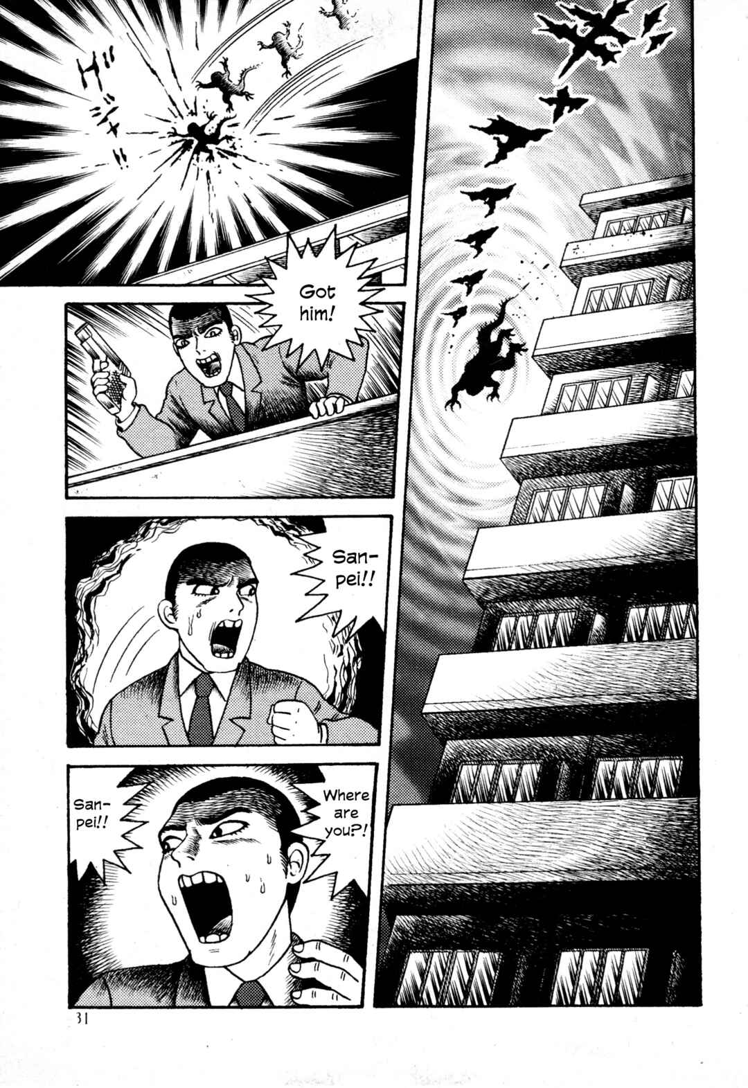 Hyde-kun Chapter 3 - Page 26