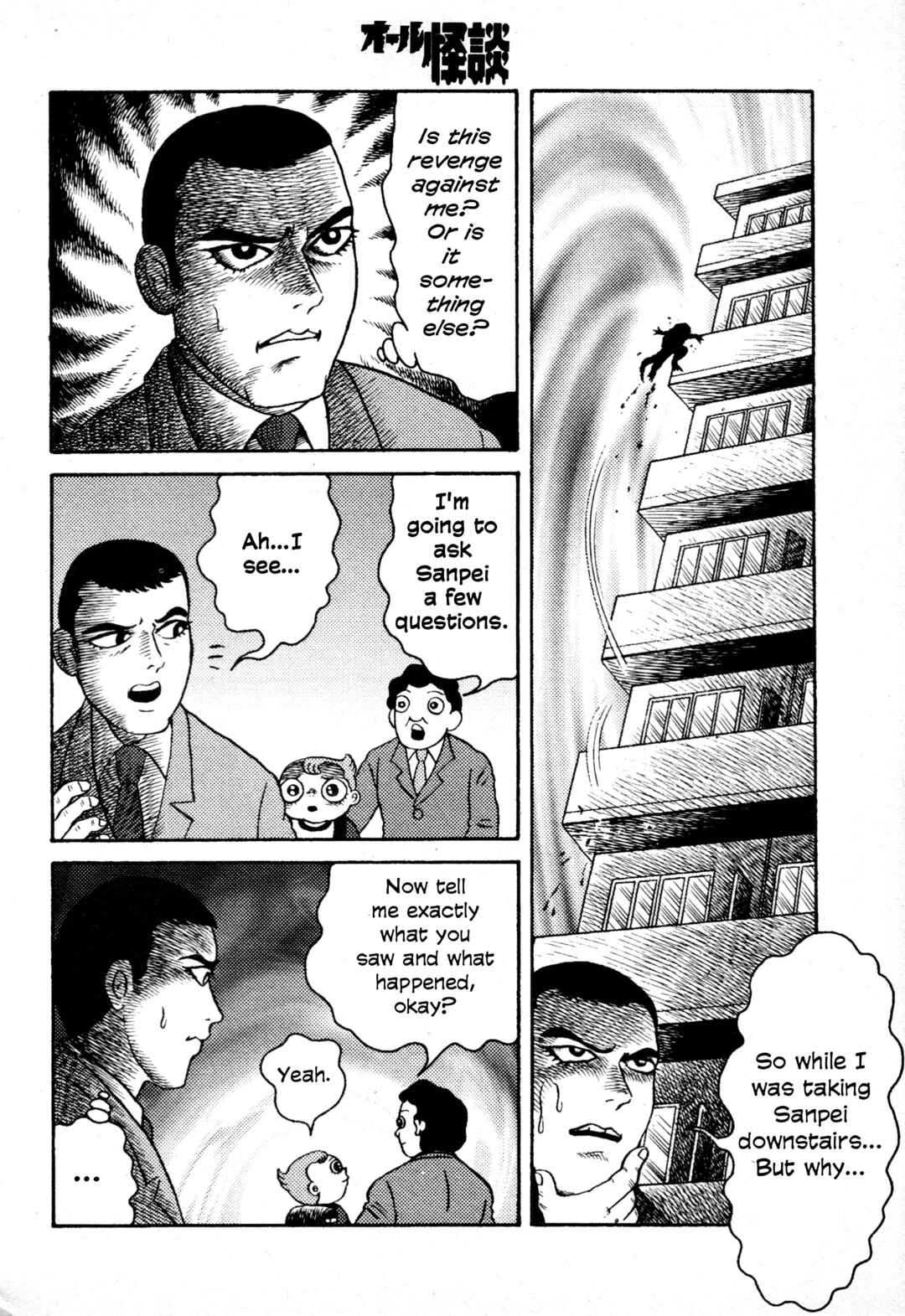 Hyde-kun Chapter 3 - Page 31