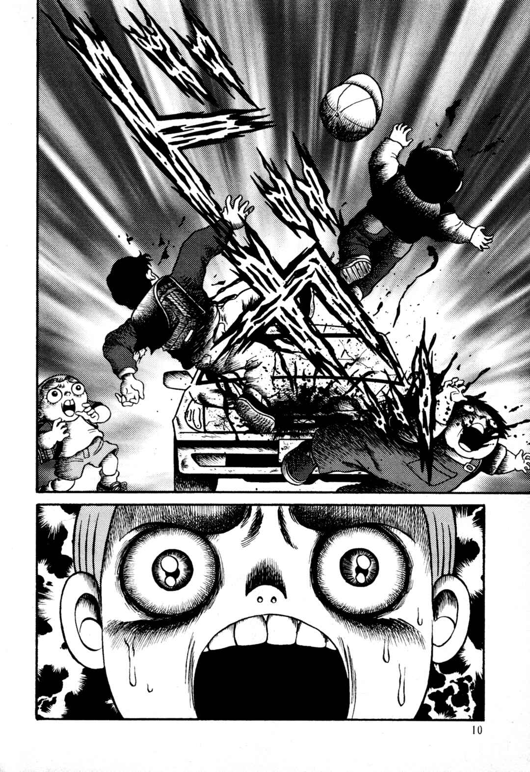 Hyde-kun Chapter 3 - Page 5