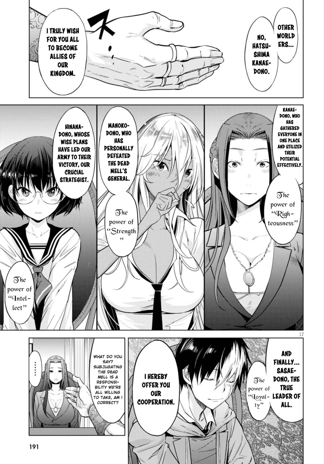 Game of Familia - Kazoku Senki Chapter 7 - Page 17