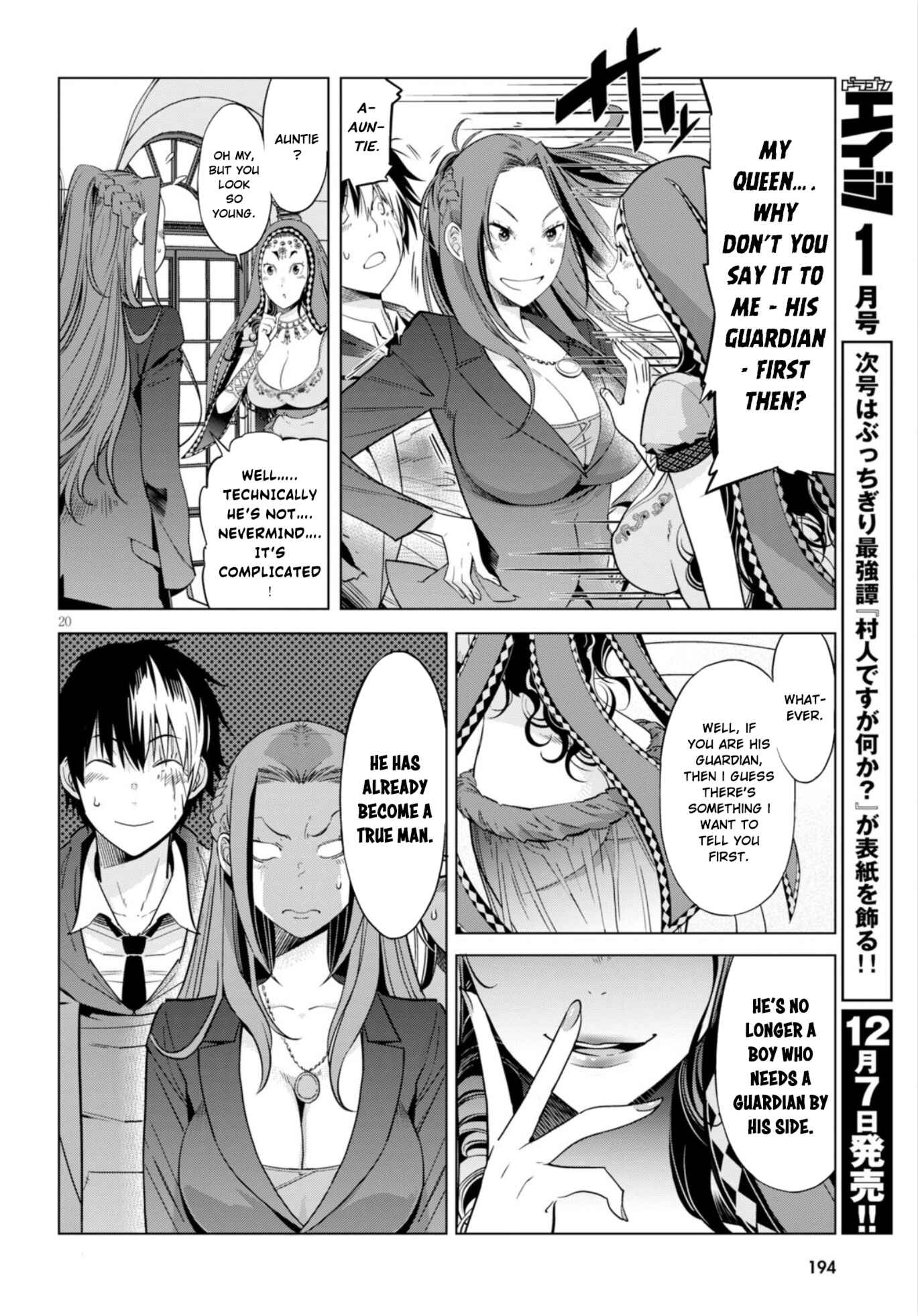 Game of Familia - Kazoku Senki Chapter 7 - Page 20