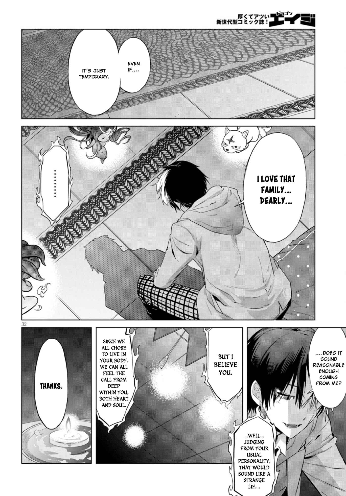 Game of Familia - Kazoku Senki Chapter 7 - Page 32