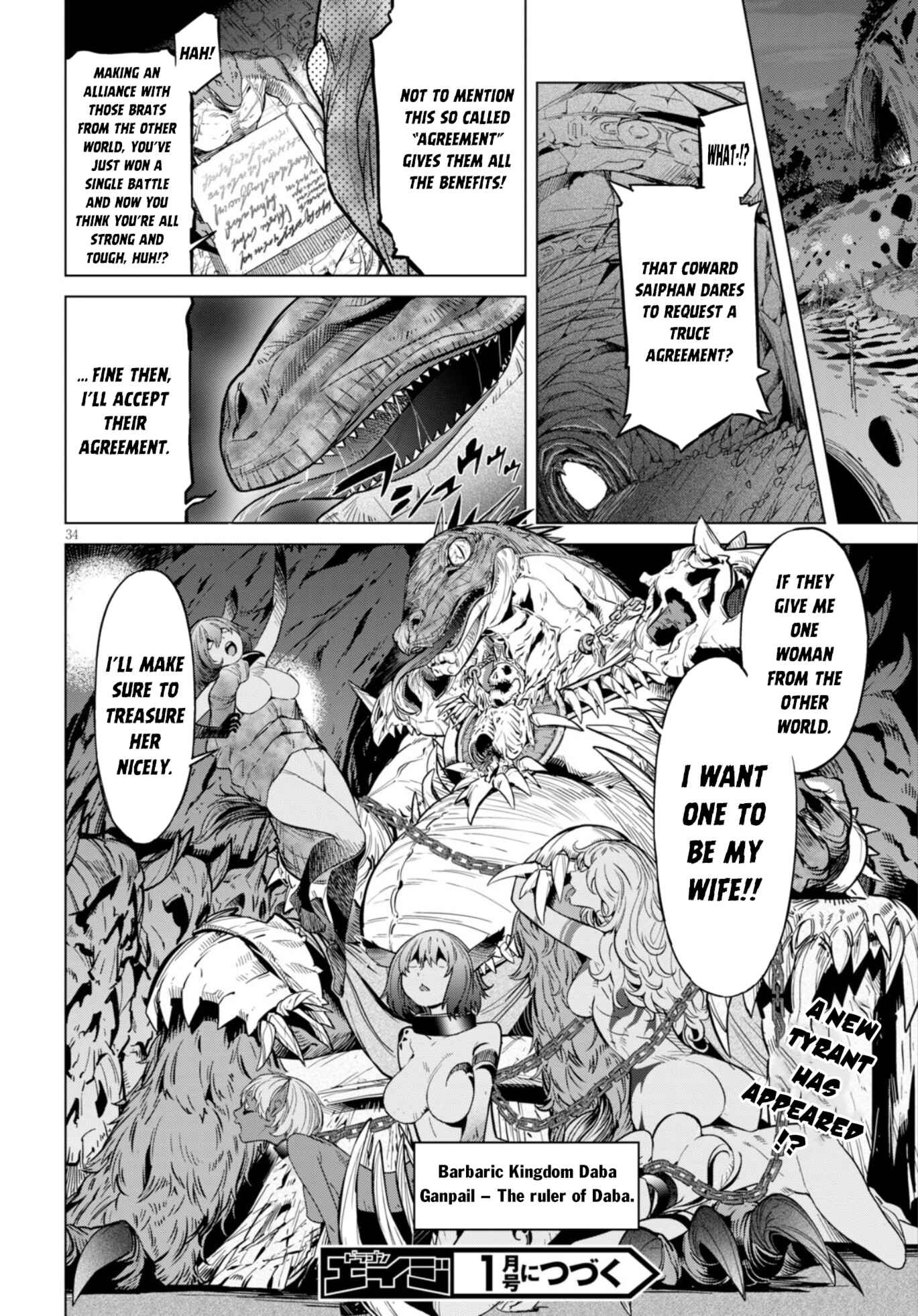 Game of Familia - Kazoku Senki Chapter 7 - Page 34