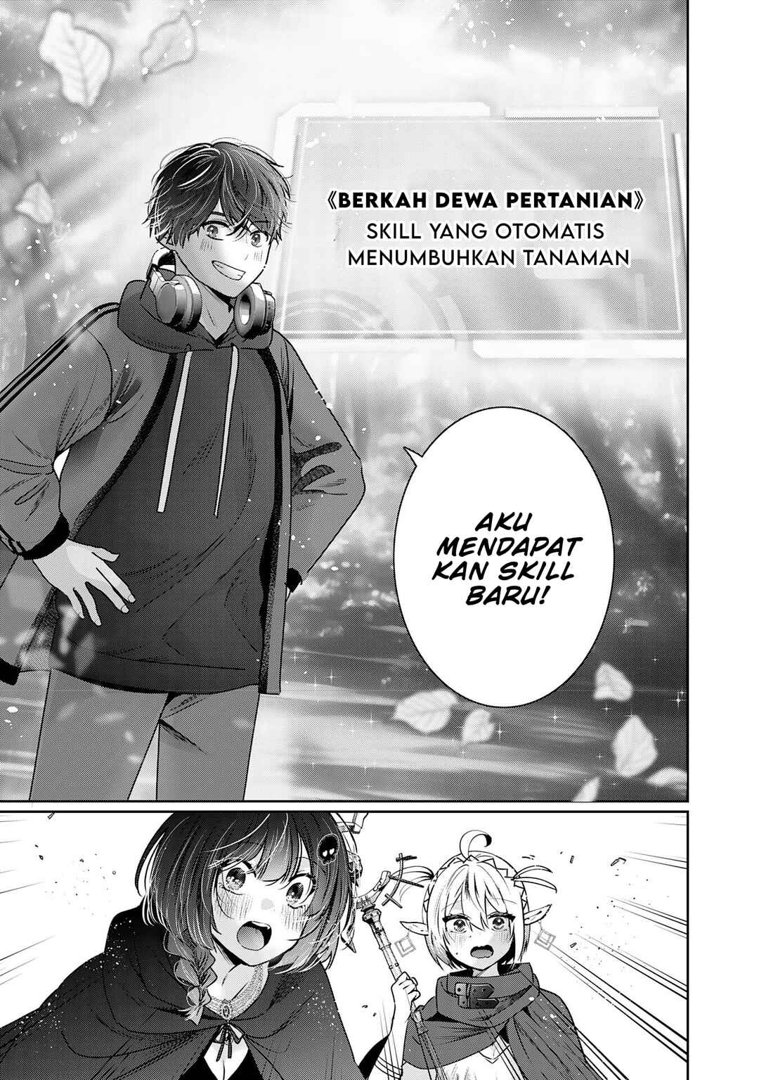 Auto Skill de Ore dake Chousoku Level Up ~Megami ga Michibiku Taida na Tenseisha no Sakutto Isekai Kouryaku~ Chapter 3 - Page 12