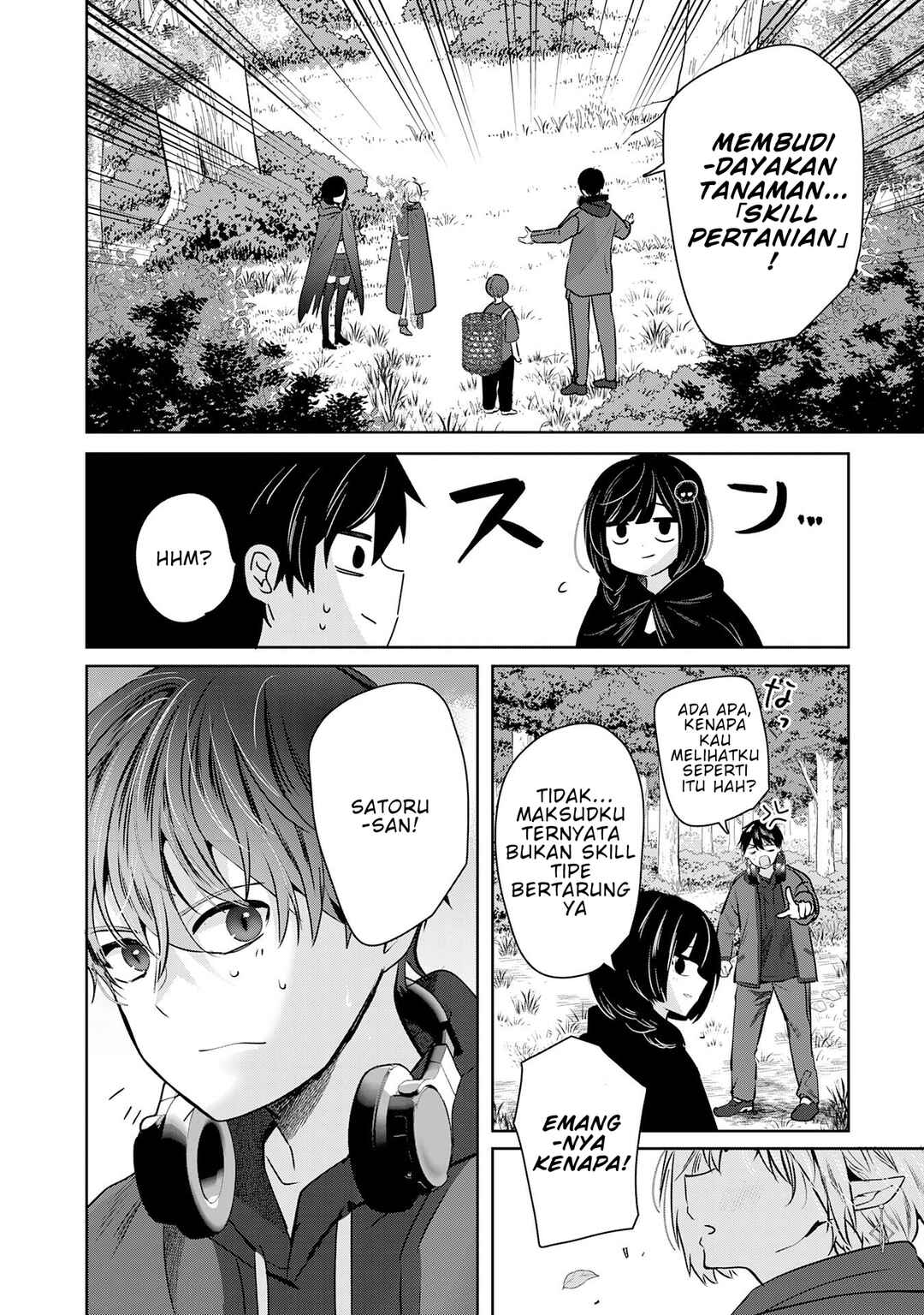 Auto Skill de Ore dake Chousoku Level Up ~Megami ga Michibiku Taida na Tenseisha no Sakutto Isekai Kouryaku~ Chapter 3 - Page 13