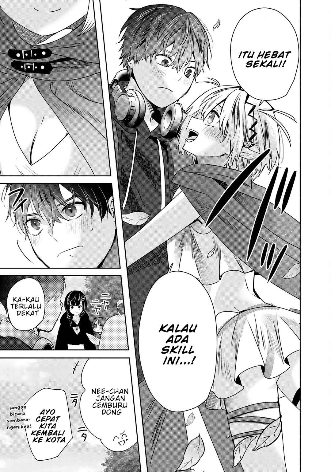 Auto Skill de Ore dake Chousoku Level Up ~Megami ga Michibiku Taida na Tenseisha no Sakutto Isekai Kouryaku~ Chapter 3 - Page 14