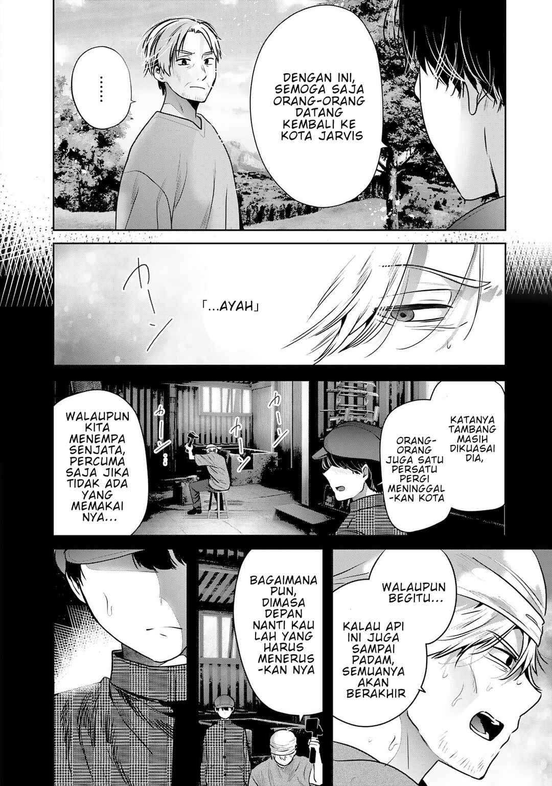 Auto Skill de Ore dake Chousoku Level Up ~Megami ga Michibiku Taida na Tenseisha no Sakutto Isekai Kouryaku~ Chapter 3 - Page 19