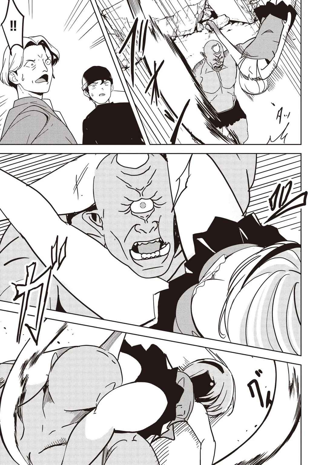 Isekai Saikouhou no Guild Leader ~Guild Saijaku no Boku da Kedo, Guild Members Zen'in no ai ga Omokute Guild wo Yameraremasen~ Chapter 29 - Page 13
