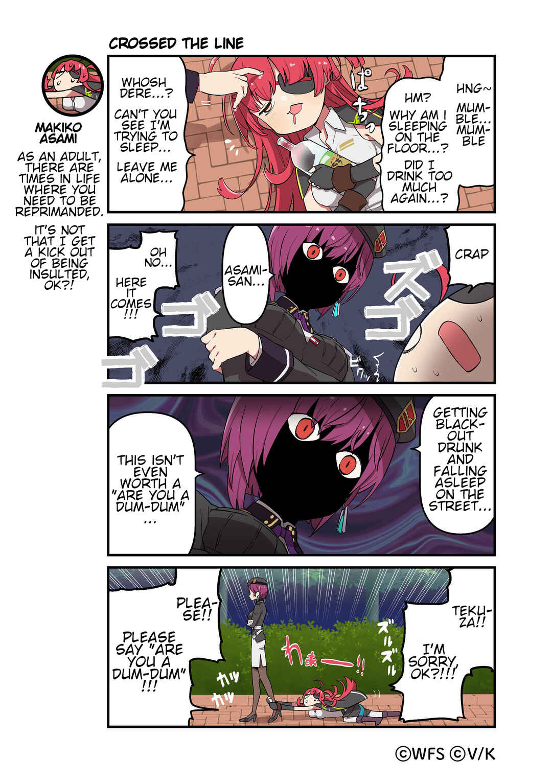 Heaven Burns Red Official 4-Koma Chapter 134 - Page 1