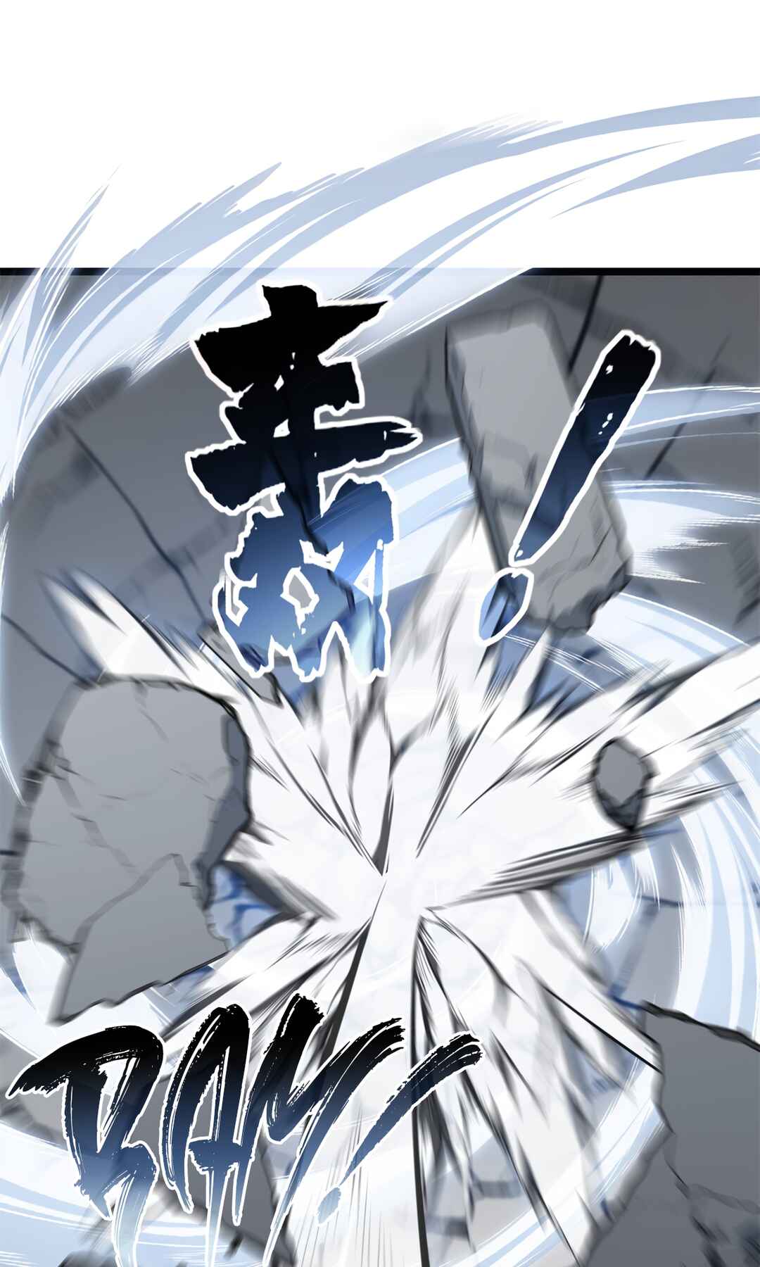 I Just Want to Game in Peace Chapter 96 - Page 10
