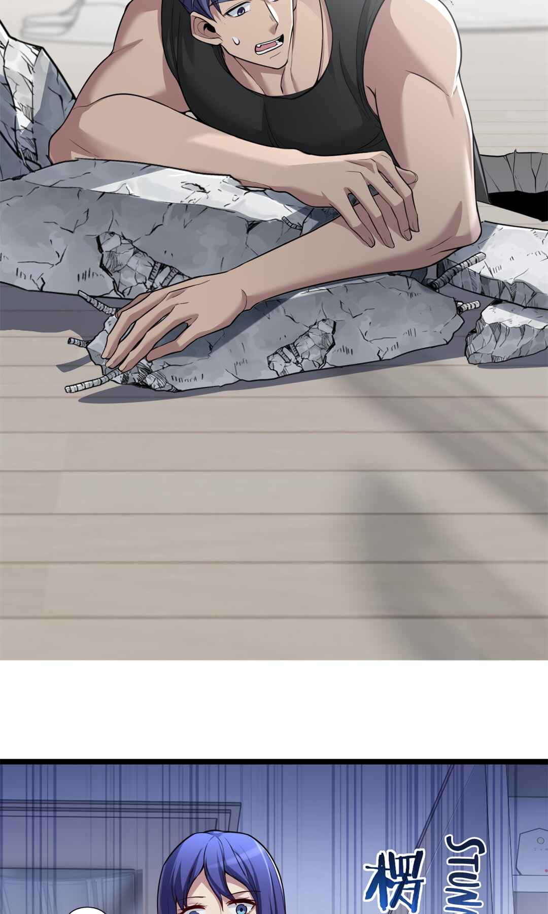 I Just Want to Game in Peace Chapter 96 - Page 14