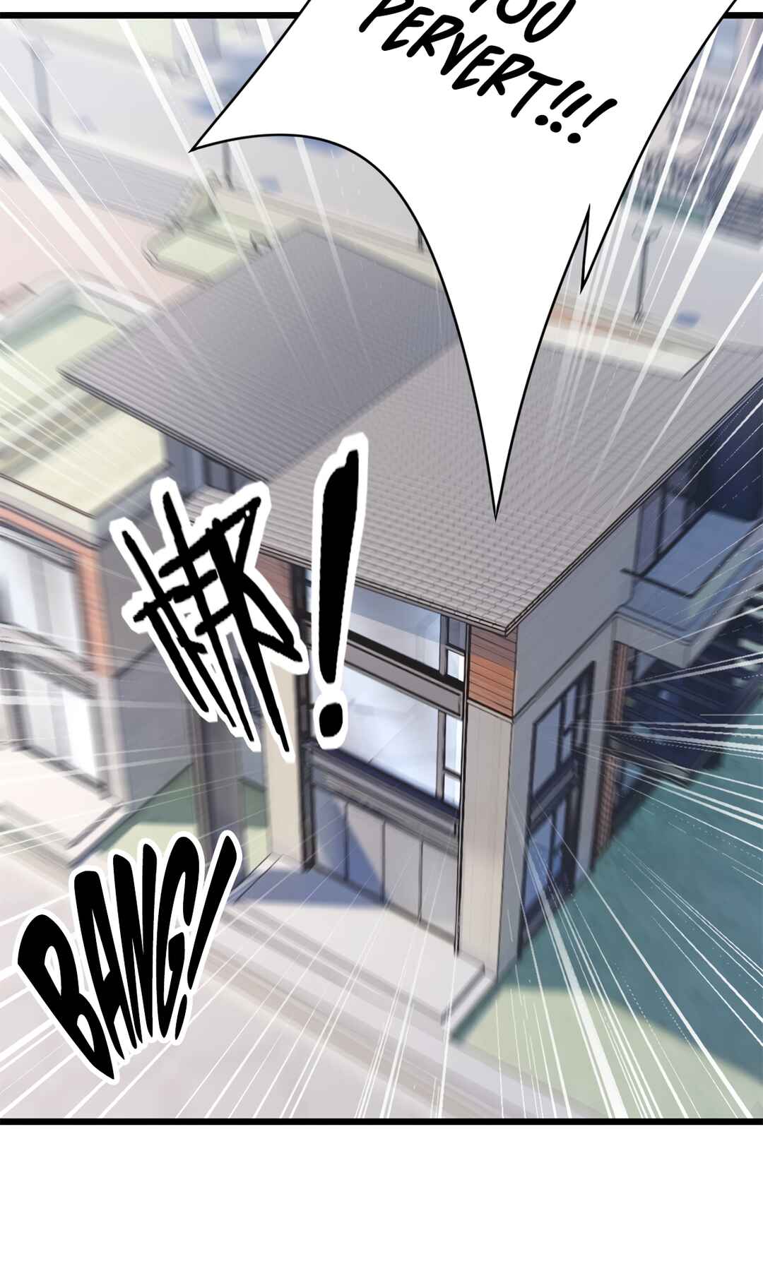 I Just Want to Game in Peace Chapter 96 - Page 17