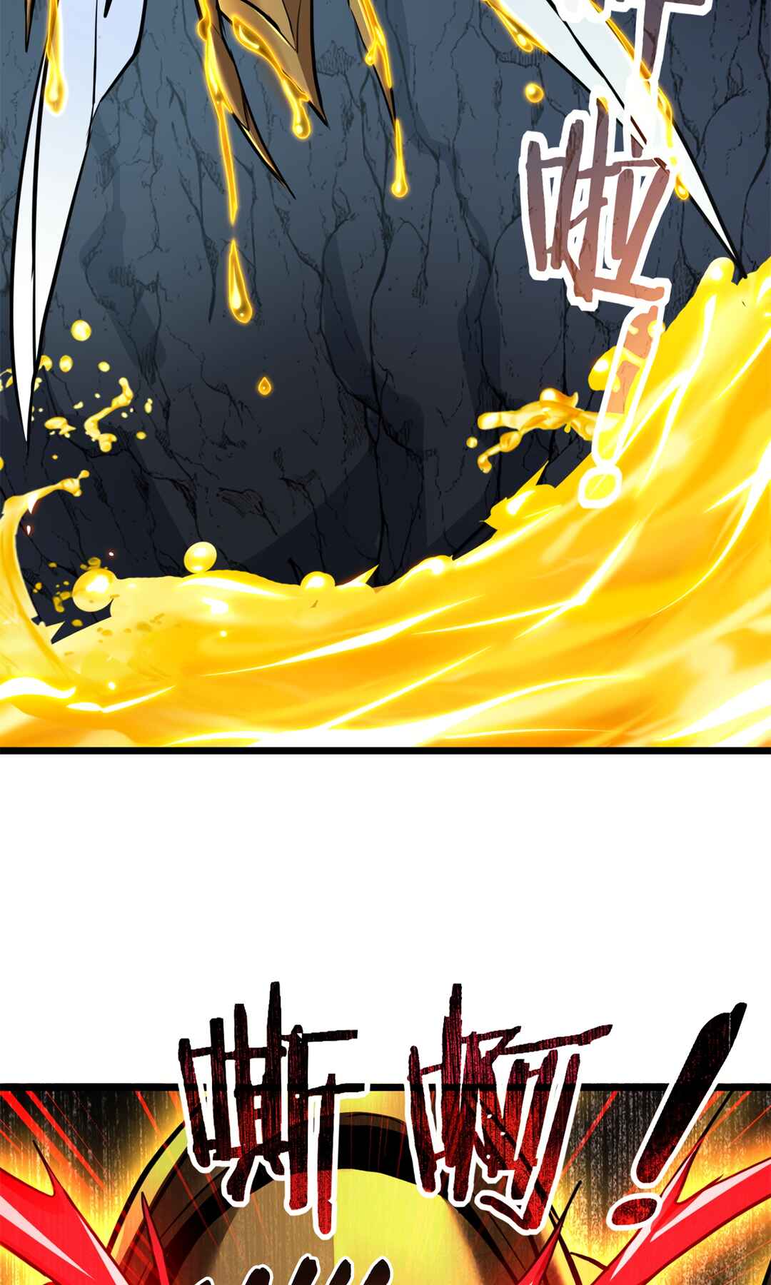 I Just Want to Game in Peace Chapter 96 - Page 48