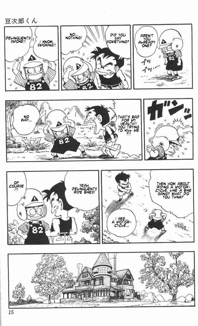 Akira Toriyama's Manga Theater Chapter 1 - Page 12