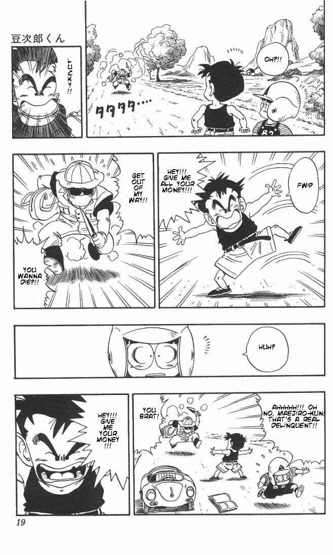 Akira Toriyama's Manga Theater Chapter 1 - Page 16