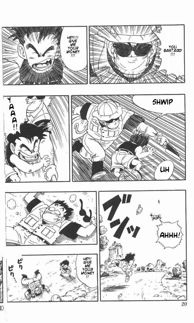 Akira Toriyama's Manga Theater Chapter 1 - Page 17