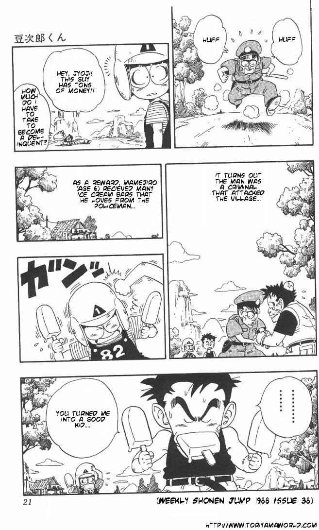 Akira Toriyama's Manga Theater Chapter 1 - Page 18