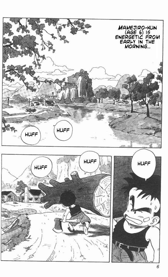 Akira Toriyama's Manga Theater Chapter 1 - Page 3