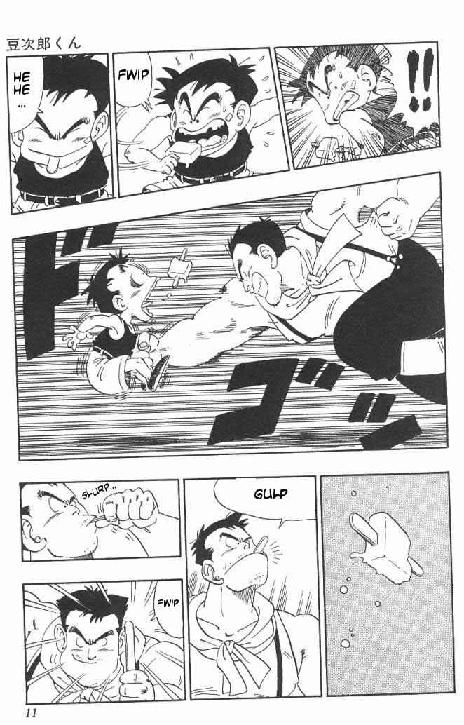 Akira Toriyama's Manga Theater Chapter 1 - Page 8