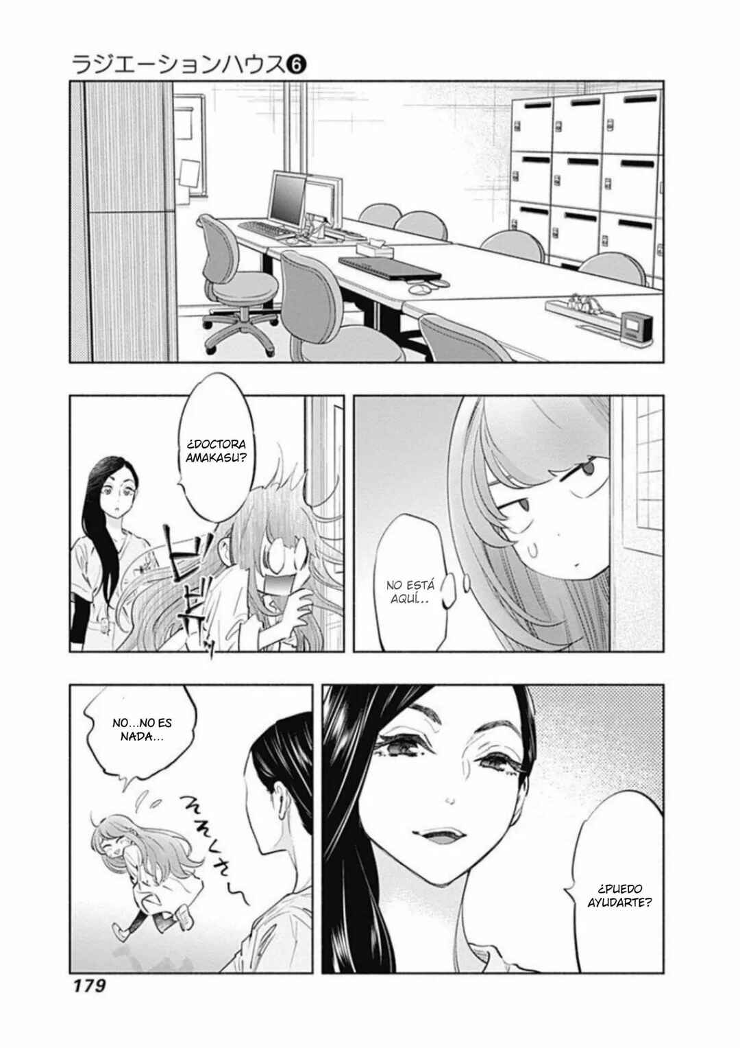 Radiation House Chapter 50 - Page 18