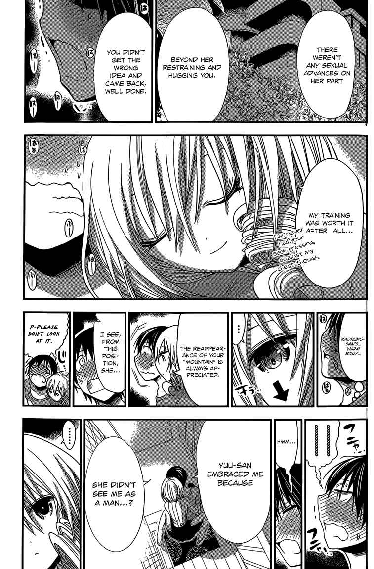 Minamoto-kun Monogatari Chapter 153 - Page 4