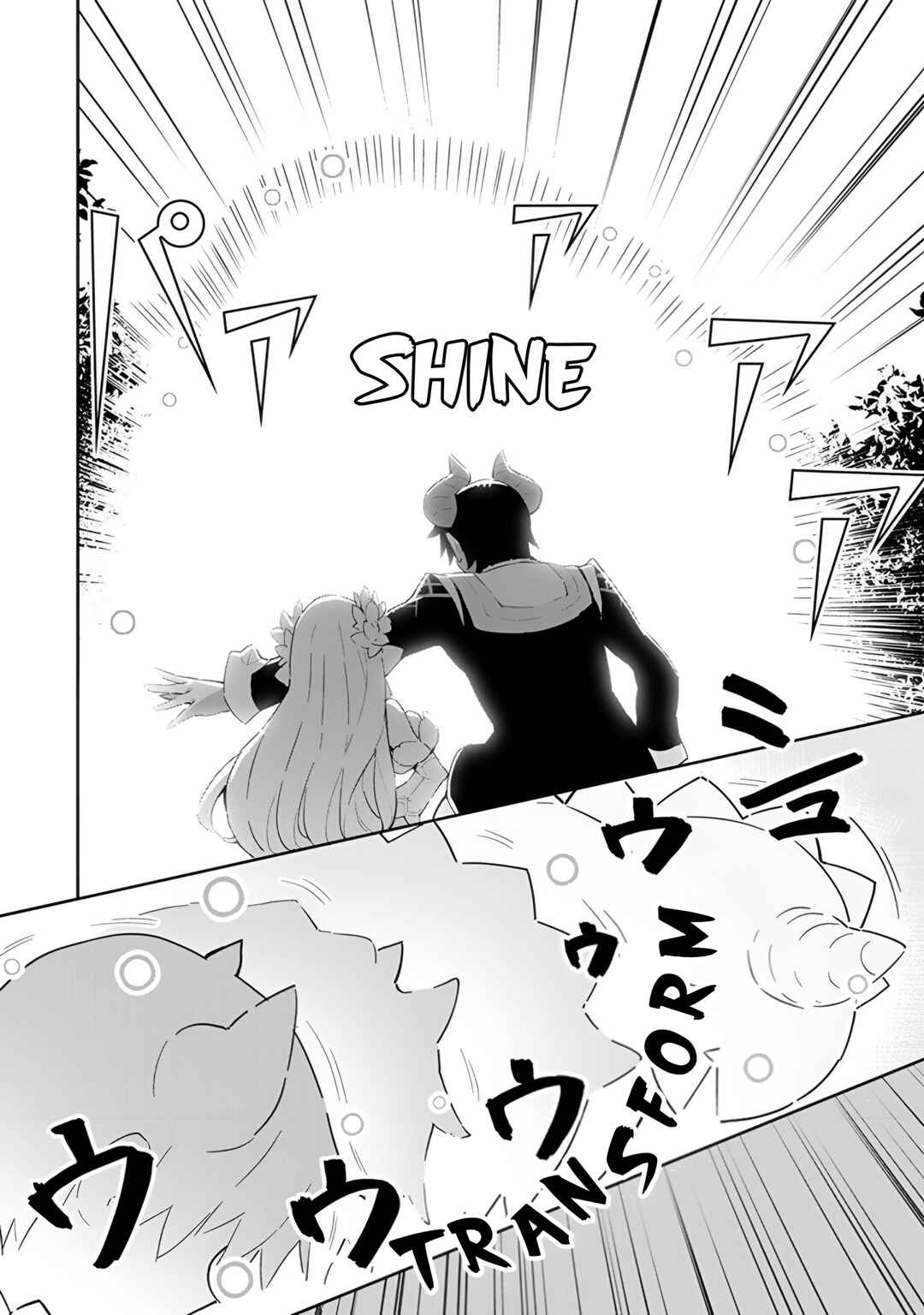 Reiketsu Ryuuou Heika no "Unmei no Tsugai" rashii Desu ga, Koukyuu ni Hikikomorou to Omoimasu Chapter 14 - Page 9