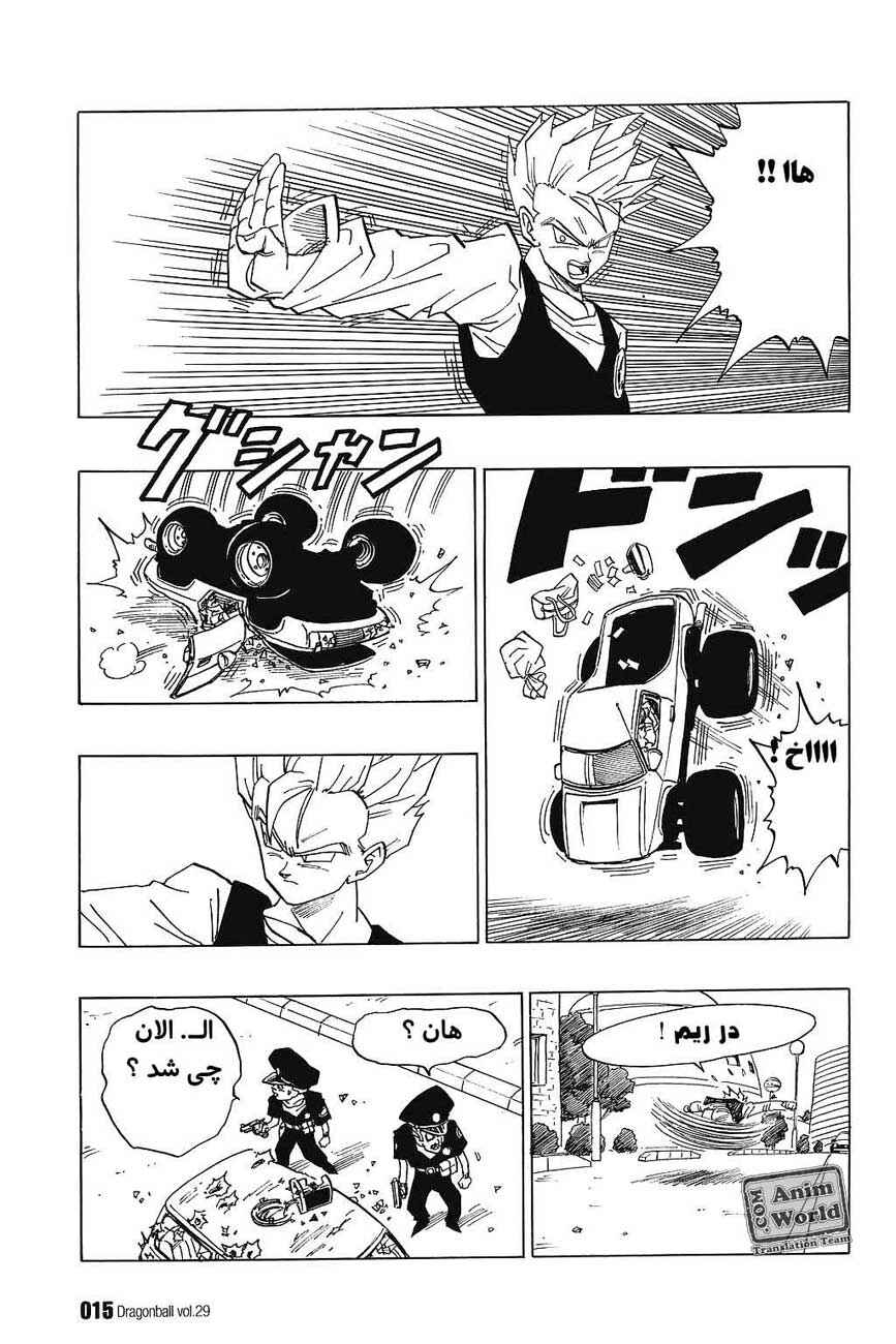 Dragon Ball Chapter 421 - Page 11