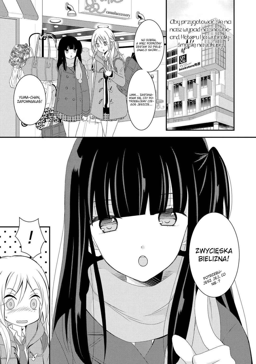 Netsuzou Trap - NTR Chapter 4.5 - Page 2