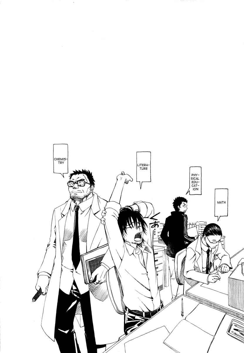 Toaru Majutsu no Index Gaiden: Toaru Kagaku no Railgun Chapter 13 - Page 1