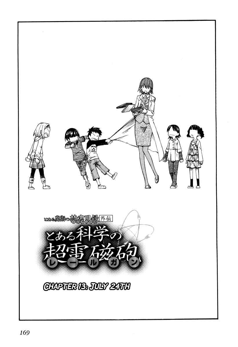 Toaru Majutsu no Index Gaiden: Toaru Kagaku no Railgun Chapter 13 - Page 4