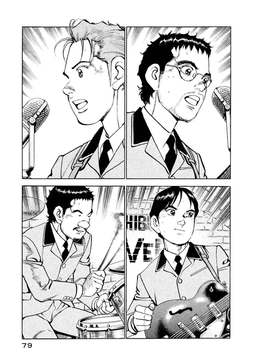 We Are the Beatles Chapter 48 - Page 15