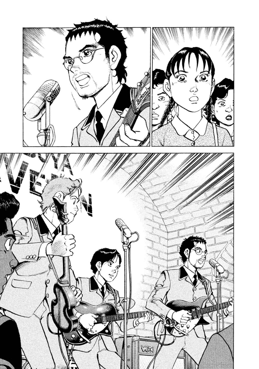 We Are the Beatles Chapter 48 - Page 7