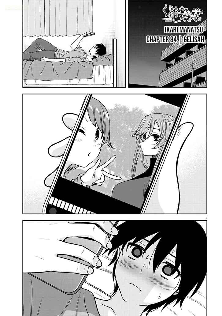 Kurai Ano Ko to Shitai Koto Chapter 84 - Page 2