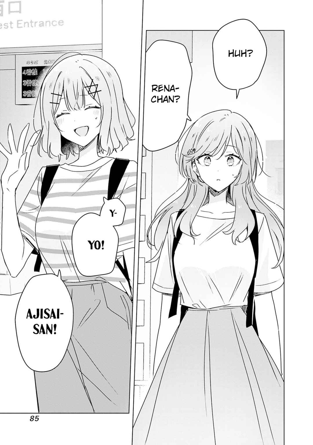 Watashi ga Koibito ni Nareru Wakenai jan, Murimuri! (※Muri ja Nakatta!?) Chapter 41 - Page 21