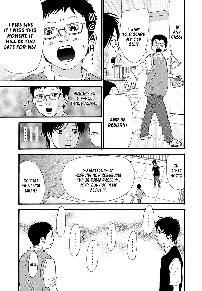 Itoshi no Niina Chapter 23 - Page 11
