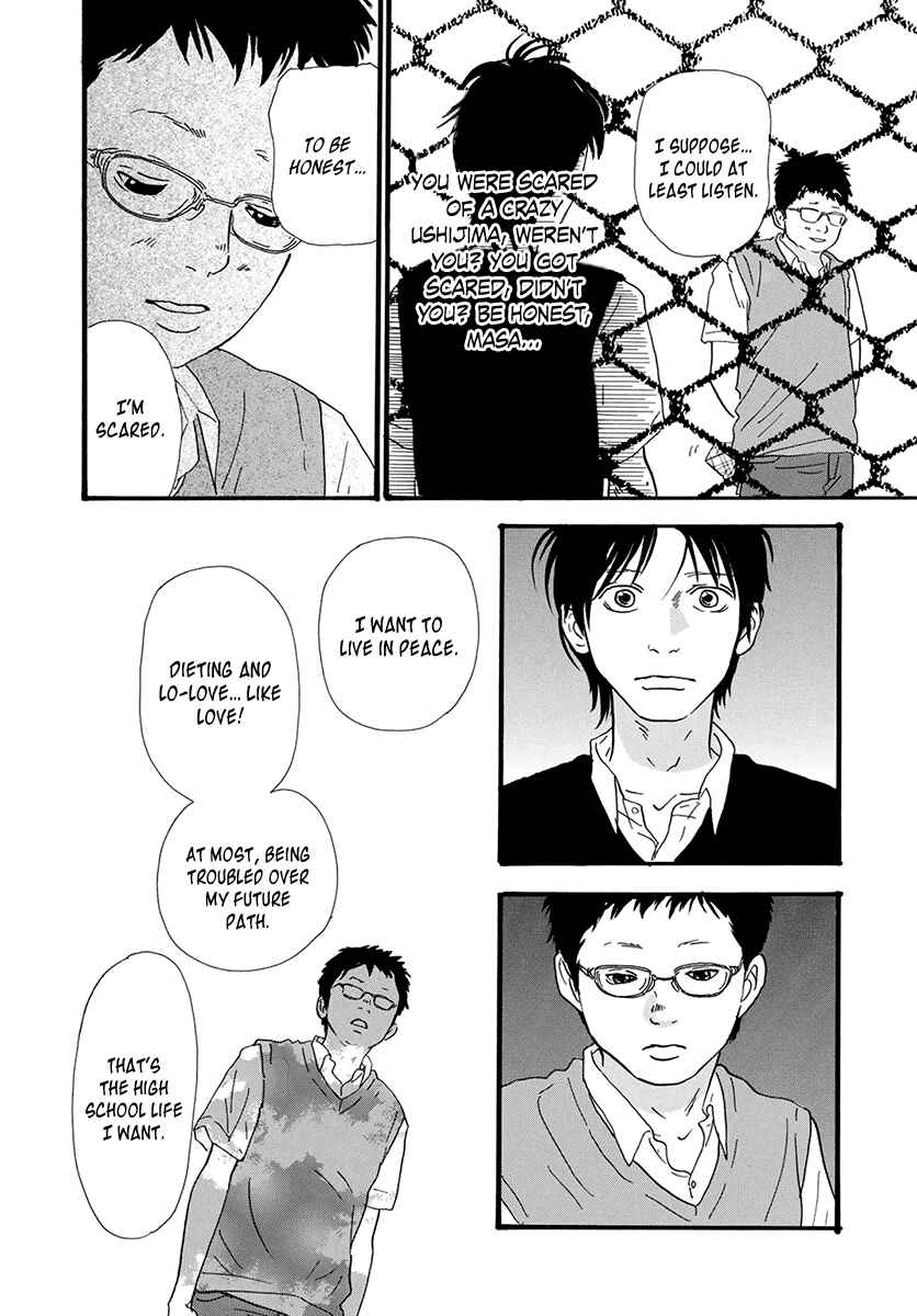 Itoshi no Niina Chapter 23 - Page 12