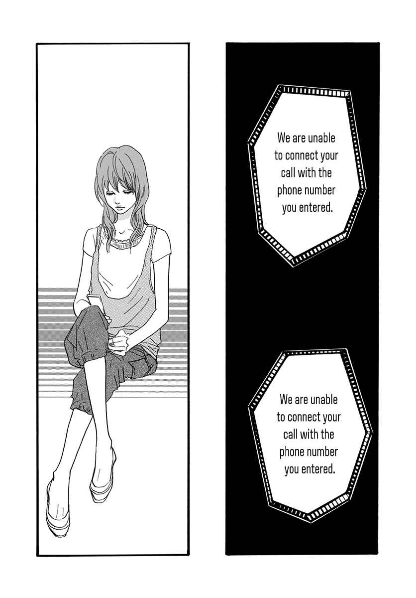 Itoshi no Niina Chapter 23 - Page 15