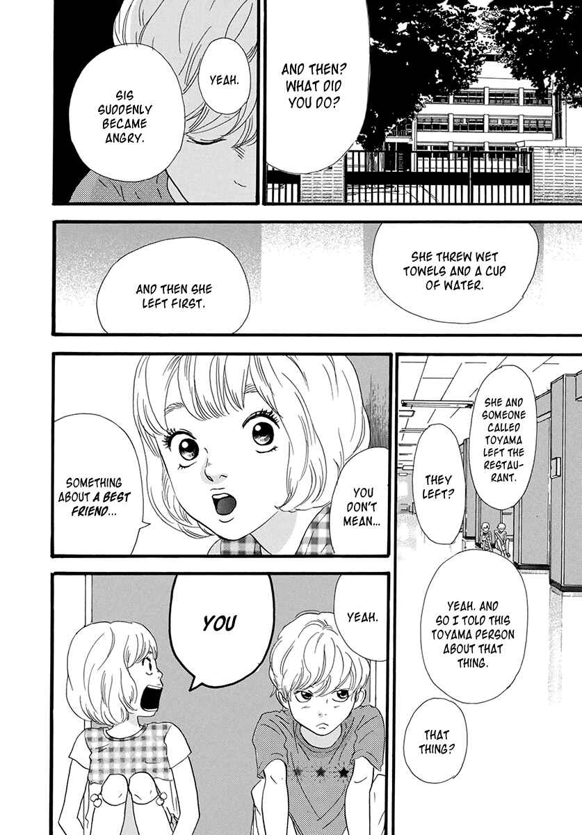 Itoshi no Niina Chapter 23 - Page 4