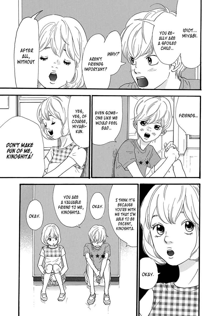 Itoshi no Niina Chapter 23 - Page 5