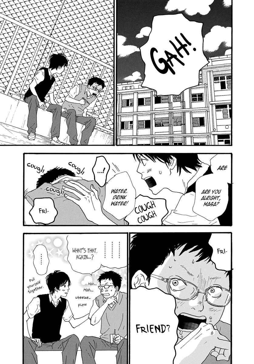 Itoshi no Niina Chapter 23 - Page 7